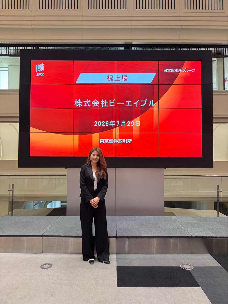 cpa_risa's tweet photo. 本日、社外取締役を務める株式会社ビーエイブルが、東京証券取引所スタンダード市場に上場いたしました🎉

復興の歩みを続ける福島からの上場 ✨この歴史的な一日に立ち会えたことを、大変嬉しく思います🌸

東日本大震災当時、私はまだ学生で、何もできなかった自分に悔しさを感じていました。「いつか地元福島のために貢献したい」と思っていた中、ご縁をいただき佐藤社長とお会いし、その強い想いに共感して社外取締役をお引き受けしました。

就任から約3年間、本当に貴重な経験をさせていただきました！地方企業ならではの課題や難しさも多くありましたが、それを一つひとつ乗り越え、この日を迎えられたのは、社員の皆さんの日々の努力と、会社に関わる多くの方々の支えがあったからこそだと思います。会社を支えてくださったすべての皆様、本当にありがとうございます。

これからも企業価値の向上に貢献できるよう、私自身も成長を続けていきたいと思います✨
