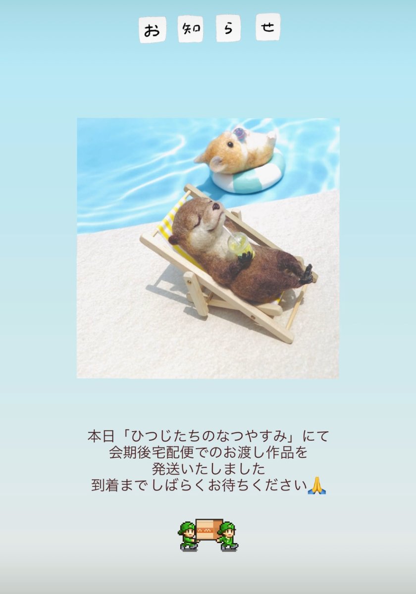 deme_70's tweet photo. https://t.co/1LsQuRVYvc