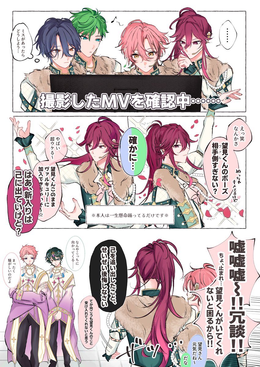 unIove7's tweet photo. メロキュリー楽しみすぎる(謎絵) https://t.co/zAdwz4m8Dg