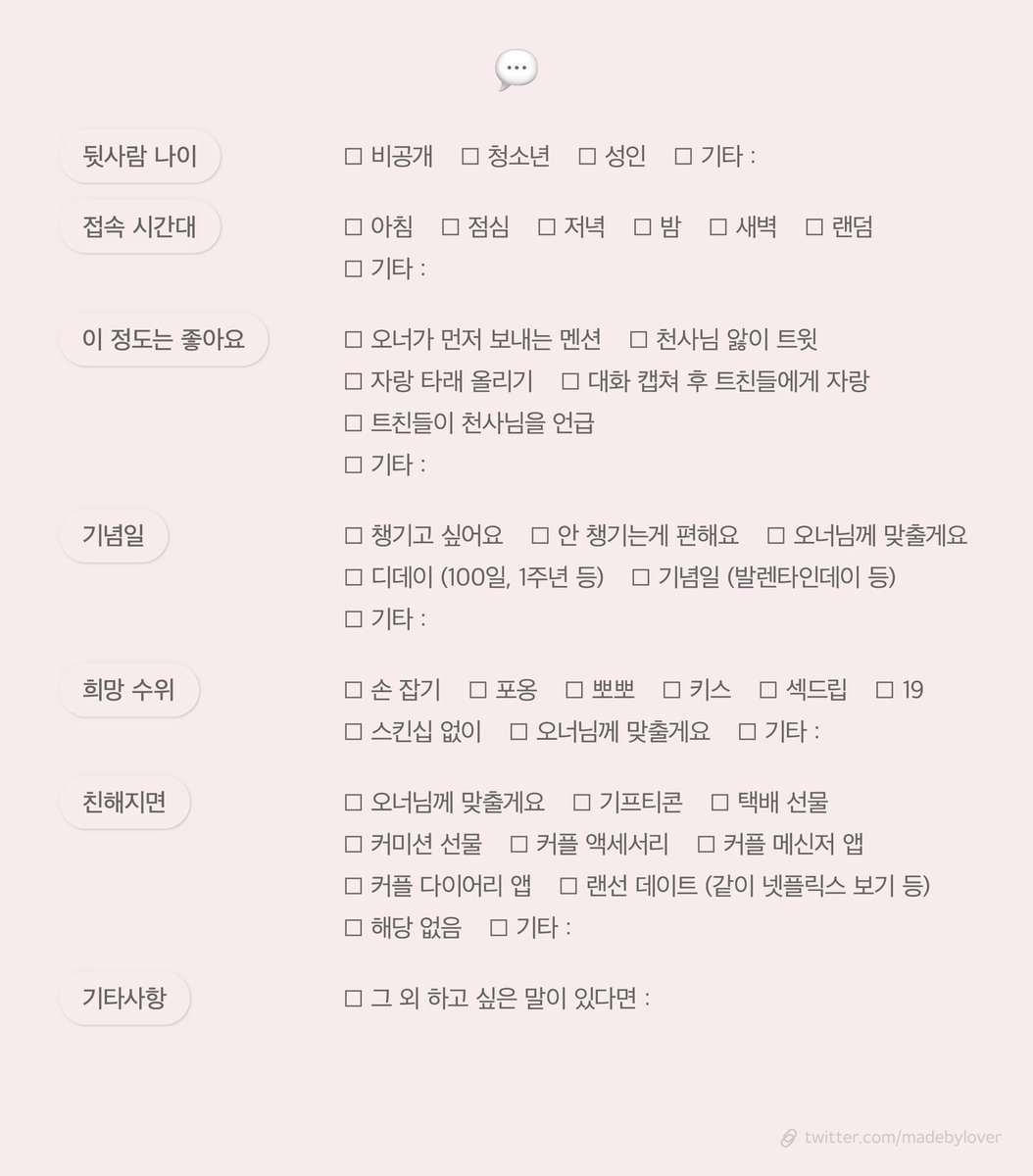 주영 tweet media