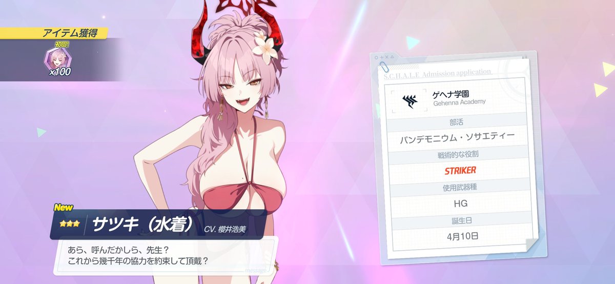 moondust193's tweet photo. 90連で引けたんですよ
今までだったらあとは無料分とちょっとでマコトも確定だったのに今はまた0からの勝負…？ https://t.co/DhZtnbSC3T
