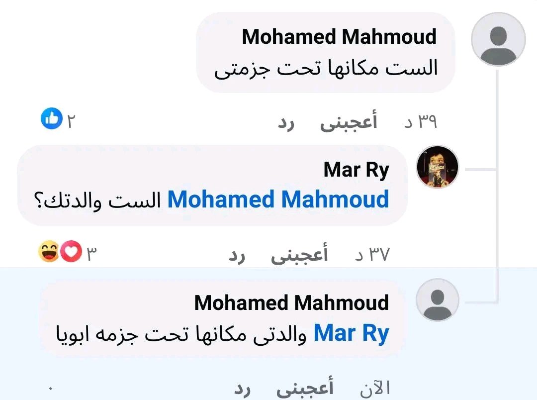 Fakehandlee's tweet photo. تخيلوا كسرة قلب والدته وخيبة أملها فيه لو قرأت اللي كاتبه دا https://t.co/BZTfSfHmYn
