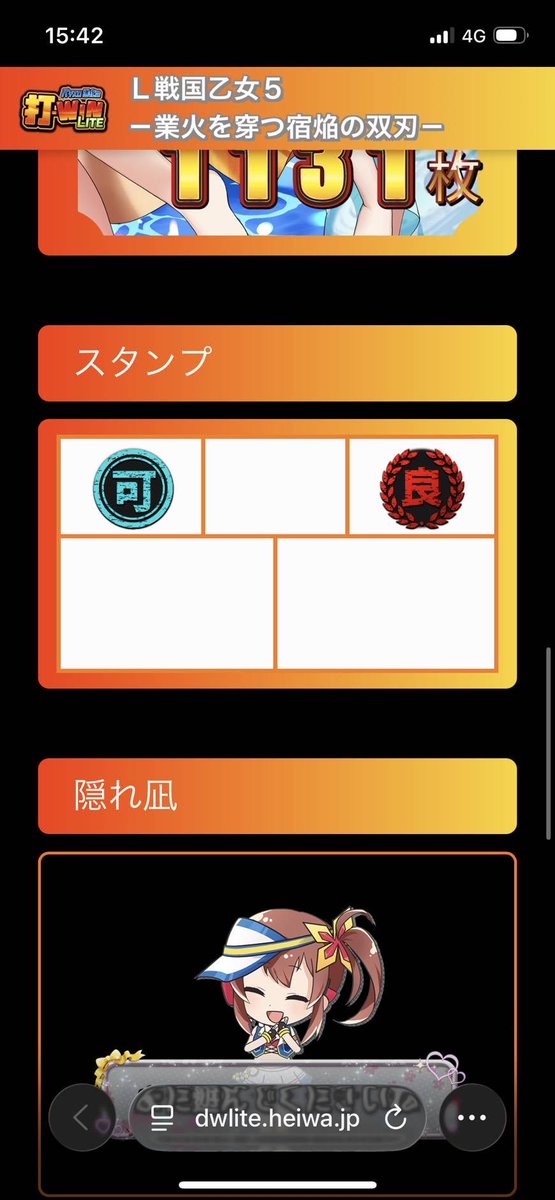 waruwaruku's tweet photo. 初日見に行く気満々で起きれずかましたら馬鹿タレですが、、、
サンシャインKYORAKU平針先行導入取材&連日来店weeeek2日目❗️明日はDの覚醒も有✍️

前日4が多い？みたいのチラッと見たけどそんな事はないと思うが🤔
とりあえず増台のSAO IIは推定全⑥。
乙女5も推定全④⑤⑥で良止まりの台からもカスタム以外で⑤↑が出てるそうカスタム自体はランダム説もある🤔

また全体データを見てるとほとんどの台に各1以上配分で有かと。全然回されてないやつも夜から報告あるのも👂

明日はDの覚醒もあるんで4台以上機種には同様に各1以上で狙えそうですし

3台以上機種から同様に全も意識できると✍️

後は10台以上機種ハーフとか色んなポイントも狙いも行けそうな雰囲気ある🤔

サンシャインの連日来店系はまず連日！これも過去の感じから意識できるだろうし来店寄せも意識できるんではかなと❗️

SAOの玉も先行導入で甘めに使ってそうですし明日も狙い所満載かと☝️

機種によっては朝からじゃなくてもチャンスあるんかなと！