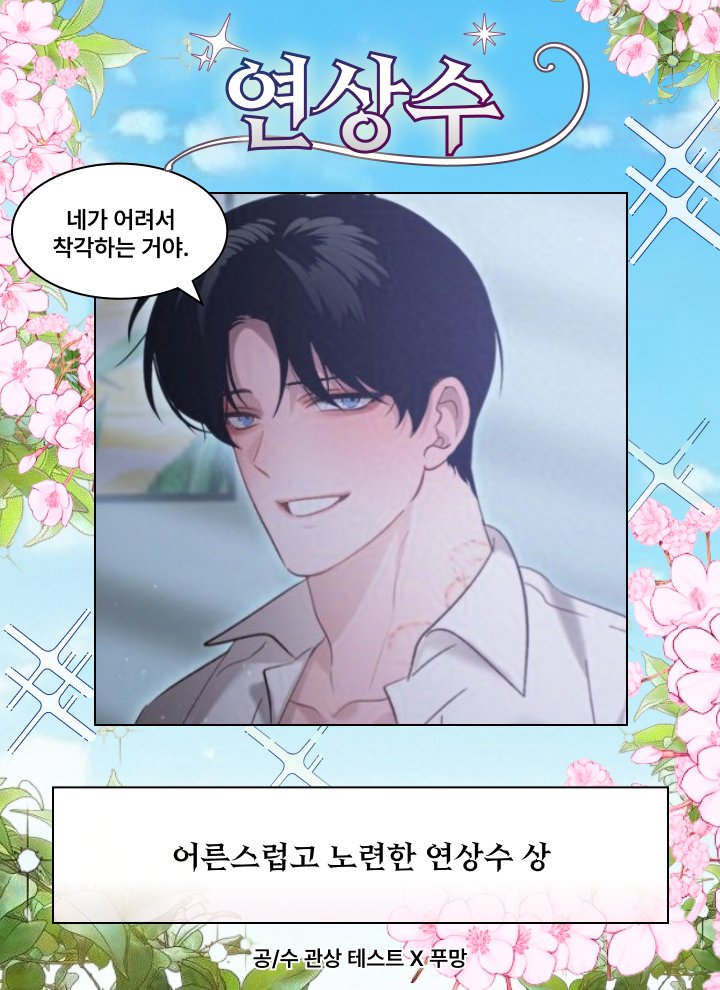 lamp_bbq's tweet photo. 스핀에 남겨주신 그것...
미인? 공 연상수가 되었네요 웃기다... ㅠㅠㅠ https://t.co/fQUd6xOUTX