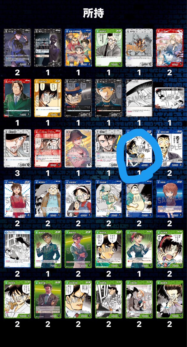 あめ プロカ必読 tweet media