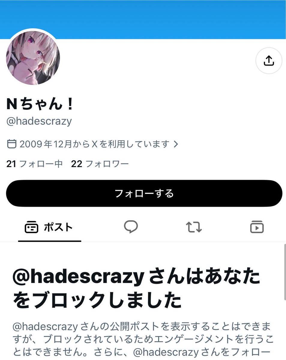 togaiv's tweet photo. この方悪用なので気をつけてください。 https://t.co/VkYWbBov6E