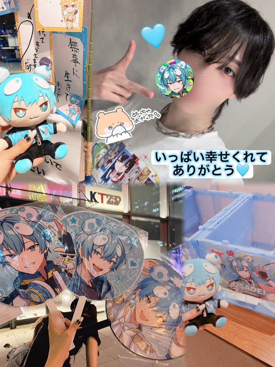 kayuyu_osadei's tweet photo. おさでいくんへ
うぃあすに2めちゃめちゃ楽しくて幸せでした🩵
いっぱいいっぱい幸せくれて本当にありがとう⸝⸝> <⸝⸝♡

絶対目移りしないよ、出会えた事、会えた事、全部全部大好きです🩵
また絶対会おうね(＞＜)♡

❥❥ #うぃあすに2
❥❥ #おさでい見ろ
❥❥ #劇場版おさでいくん無限愛編 https://t.co/29Ns0Vblqy