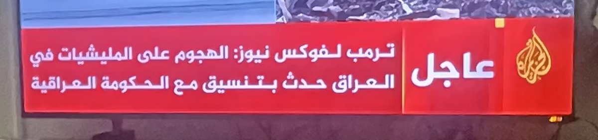 Thaemr7's tweet photo. @Ali313Ali12 ليش حكومتك راضيه https://t.co/9h8BPqQsPN