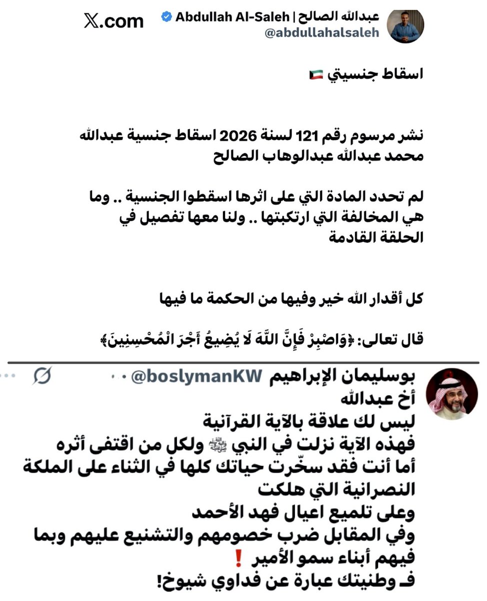 HmamKhaldX's tweet photo. أقوى رد على لطميّة رويبضة لندن والملقب بـ عبدالله ڤازلين ، بعد أن تم إسقاط جنسيته اليوم❗️
تسلم إيدك دكتورنا بوسليمان👍 https://t.co/VwUDTKwn8k