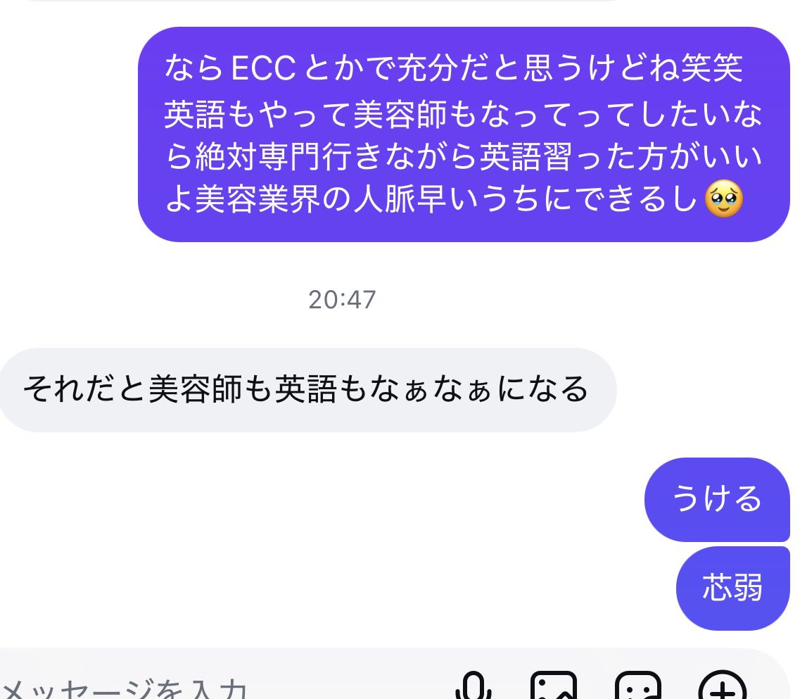 sLy_earth's tweet photo. なんだこいつすぎる https://t.co/yc4pU4jNcl