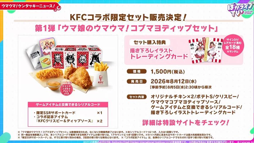 電ファミニコゲーマー on X: 
