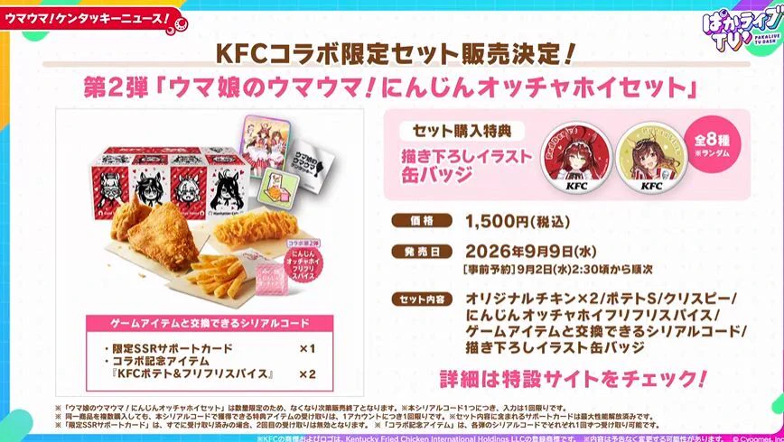 電ファミニコゲーマー on X: 