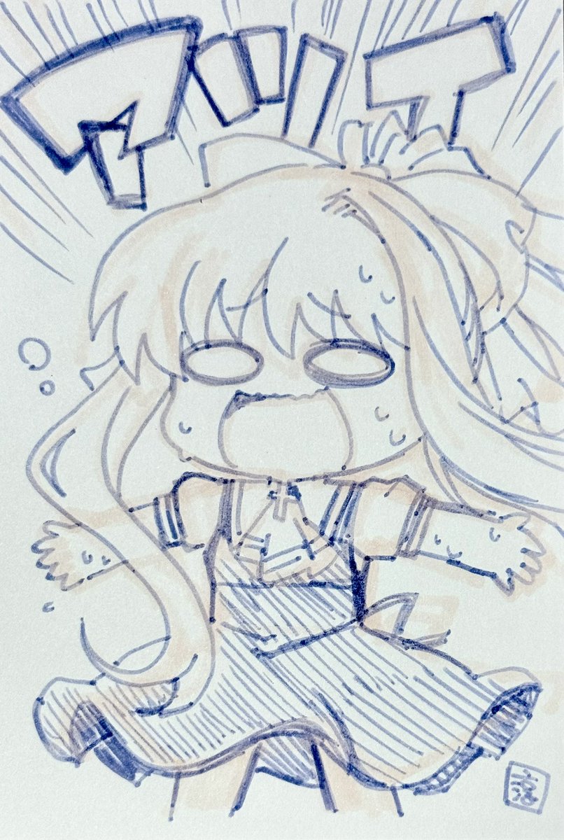 ikejun_now's tweet photo. 1450日目のアナログイラストはAIRの神尾観鈴ちんです。アツイ！！！！！ https://t.co/3lTl9s7eTW