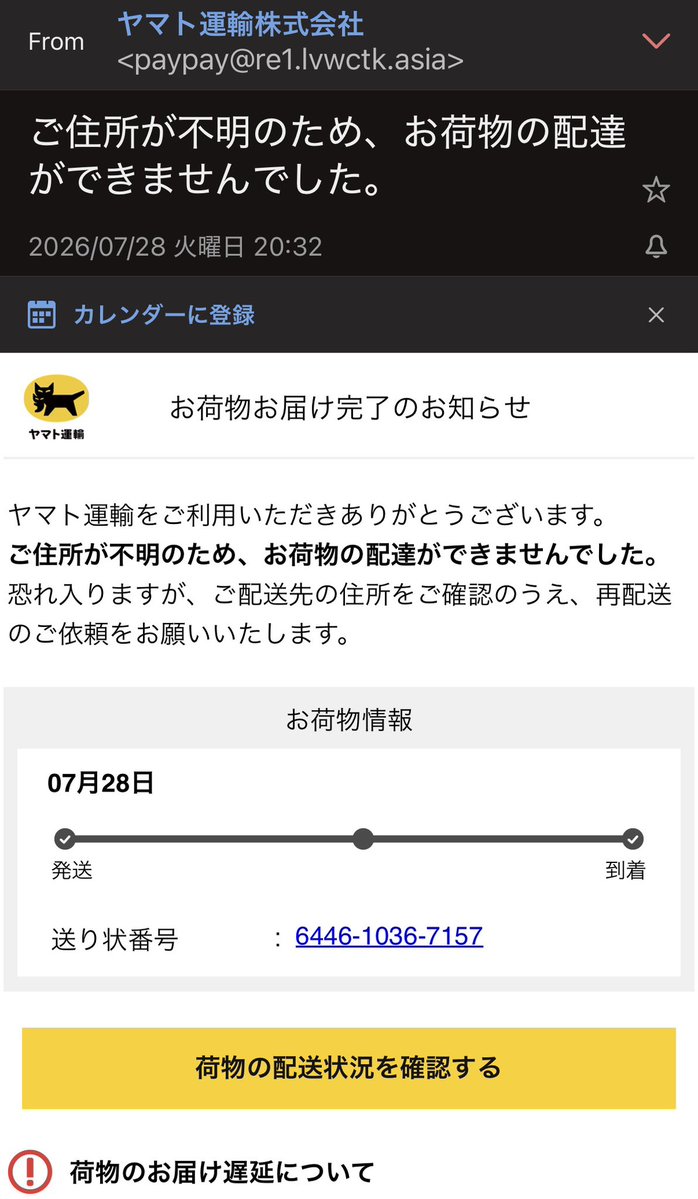 ヤフーショッピングで買いました。 日曜に注文して水曜に到着予定