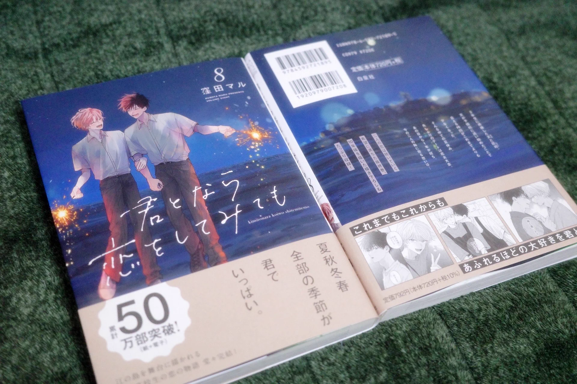 窪田マル🧑‍🚀J庭 X04ab on X: 