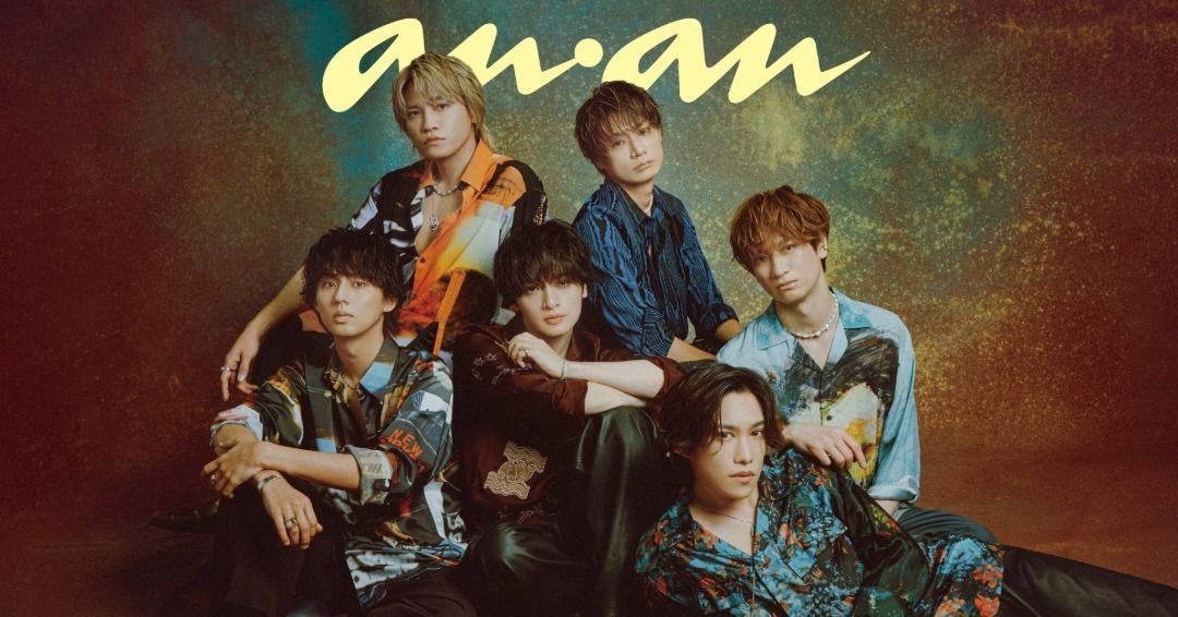 anan_mag's tweet photo. 今週の https://t.co/MpNEBEcqrR のデジタルカバーは、Kis-My-Ft2！

スマホ／PCを開けばいつでも推しと目が合う #ananデジタルカバー は、プロフィールから https://t.co/MpNEBEcqrR をチェックして 👆 @anan_mag https://t.co/RXsJ6qDWa0