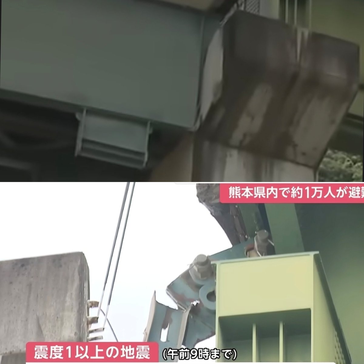 kingofking3415's tweet photo. @meinogchan @keiai154614 ここの落橋防止装置は破断してて
主桁の座屈で耐えたような感じですかね？ https://t.co/UXBz7OEOkx