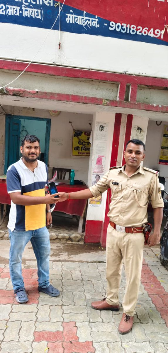 RohtasPolice's tweet photo. ऑपरेशन मुस्कान लौटा रही है लोगों की मुस्कान.........
ऑपरेशन मुस्कान के तहत गुम/चोरी हुए मोबाईल बरामद कर वास्तविक धारक को सौपा गया।
#HaiTaiyarHum
#rohtaspolice
#rohtas
#BiharPolice
#dehrionsone
#Sasaram
#bikramganj https://t.co/68Uac9D8RY