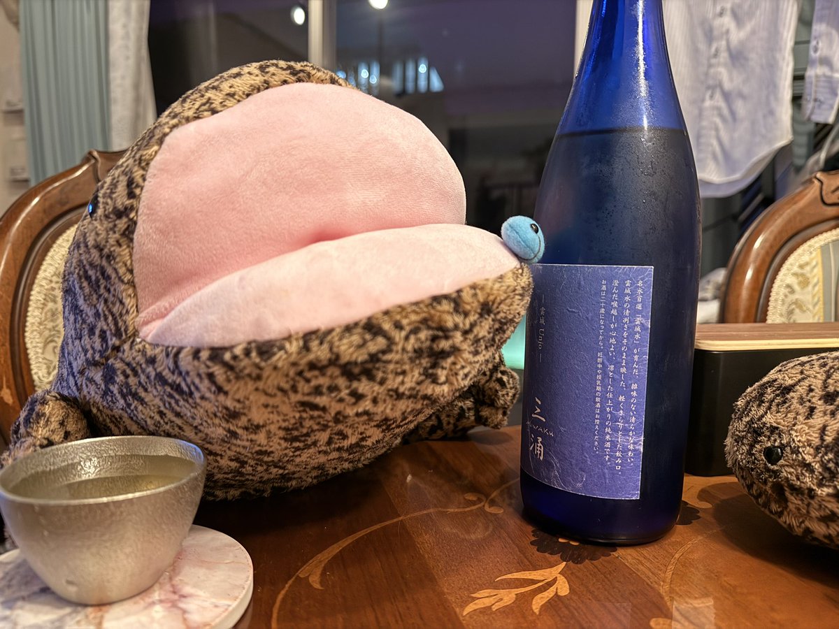 orpherus's tweet photo. 三涌　-雲城 Unjo -🍶

小浜酒造のお酒って感じで力強い。
食べ物と良き美味い！ほか2つも買って飲み比べするのが正解ね、近々買おう🍶(╹◡╹)
#IVE日本酒部 #アイブサケブ https://t.co/qUiDLTWCR5