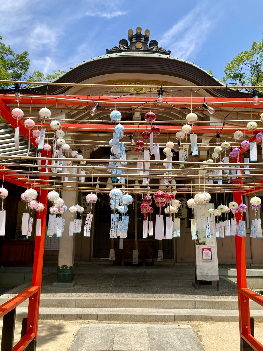 wataboushisha's tweet photo. 堺市中区にある蜂田神社⛩️🐝の風鈴祭いきました。🎐🎐色んな風鈴の音色に魅了されました
アトリエわたぼうし舎
https://t.co/bGjAkH7C3G
#堺市 https://t.co/nzRHtym98q