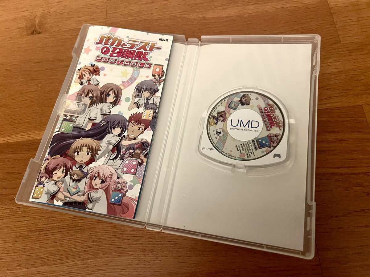 JoshuaMFrench's tweet photo. For this #PSPWednesday I have Baka to Test to Shoukanjuu Portable, a 2012 board and adventure game based on the light novel, manga and anime series. It features 9 characters each with unique storylines though only Akihisa, Yuuji, Hideyoshi and Kouta are selectable from the start. https://t.co/tH6g0wCnoI