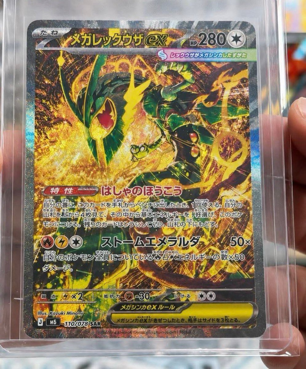 PokeHEX tweet media