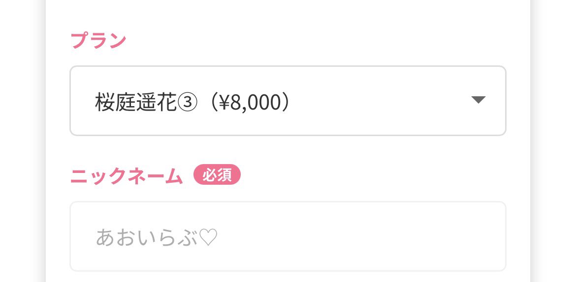 あーーーちゃん tweet media