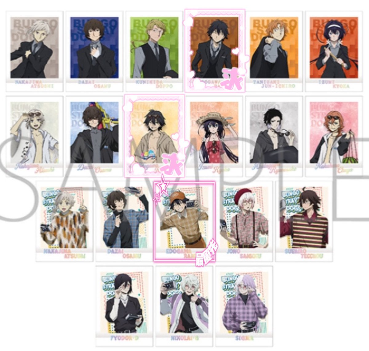 rei_26p0's tweet photo. ✧ 買取 ✧
文豪ストレイドッグス 文スト ぱしゃこれPREMIUM

求┊︎えどがわ 最優先＞求

譲┊︎定価＋送料

〇郵送 or 都内手渡し
〇最優先以外は最優先含む場合のみ
(最優先は1点から買取可能です)

お声掛けお待ちしております❁︎ https://t.co/iNYdDNQM3C