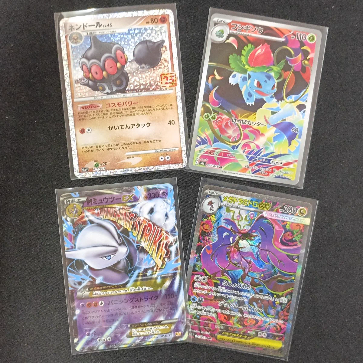 【傷あり特価】ポケモンカードゲーム まとめ売り カードショップ＠ほ～む。宮崎店 в X: „#ポケモンカードゲーム 画像の