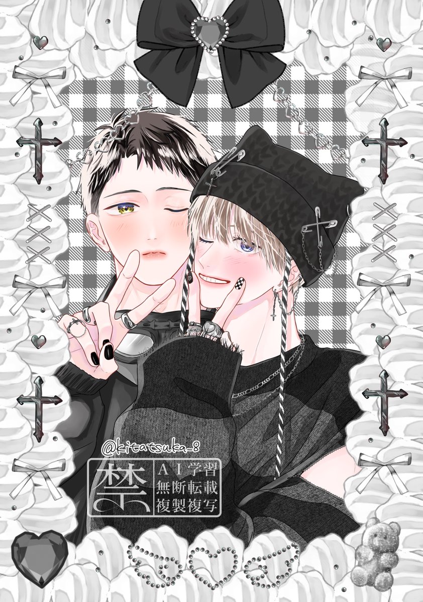 kitatsuka_8's tweet photo. 🤍🖤

【君があまりにあますぎて/商業BL】 https://t.co/hUbrmFPYXS