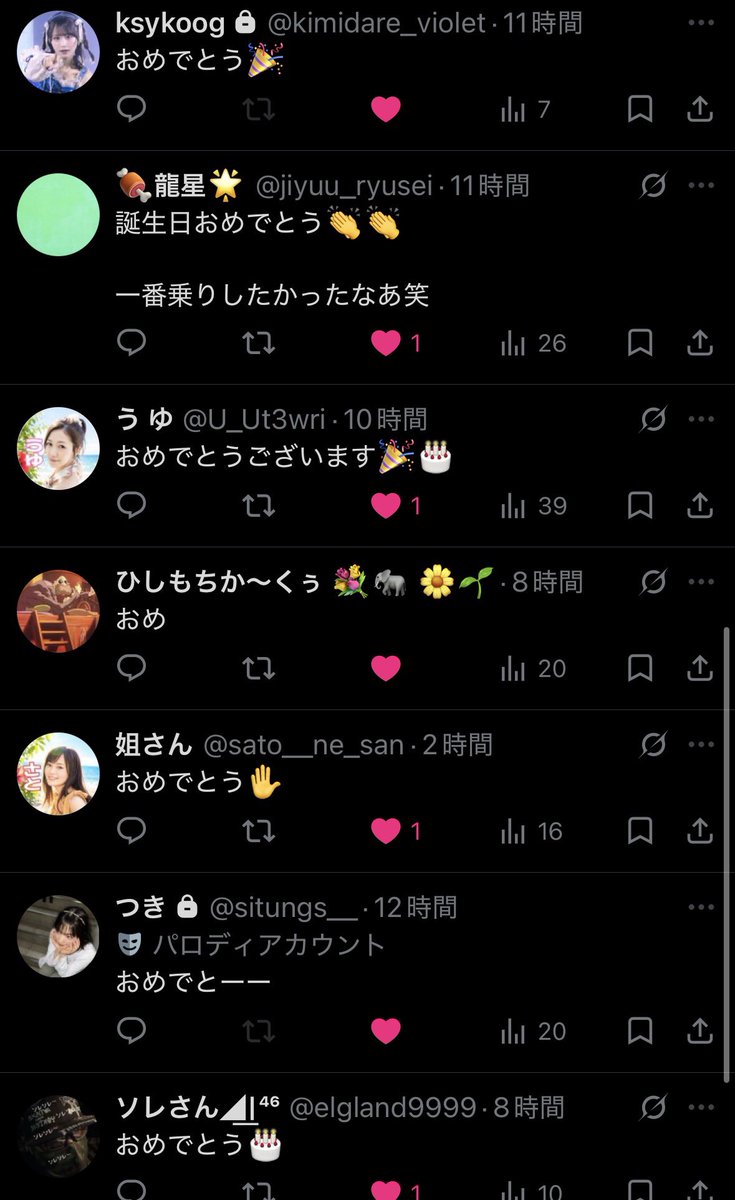fkc0729's tweet photo. みんなありがとう♡♡

LINE、DMでくれた人もありがとーーー https://t.co/8zjRNnpaiJ
