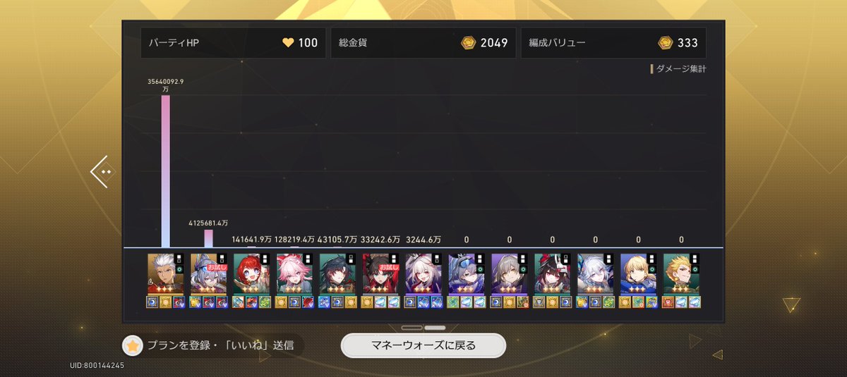 yasataka2's tweet photo. うおおおおお楽しいいいいいいいいいいいい https://t.co/Gn4j1JcXcB