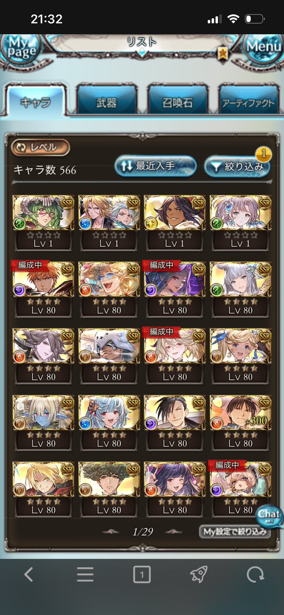futomarumaruta's tweet photo. 無料50連で両方当たって草 https://t.co/HvBT6J9LVl