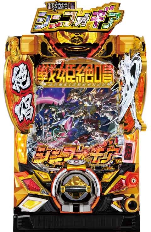 pachicom777's tweet photo. 【朗報】

フィーバー戦姫絶唱シンフォギア3黄金絶唱・アクシアの風サーキュレーター、爆誕。

光るッ！クリップでどこでも設置ッ！

https://t.co/UJa5eP0jIr https://t.co/erXr65gMaT