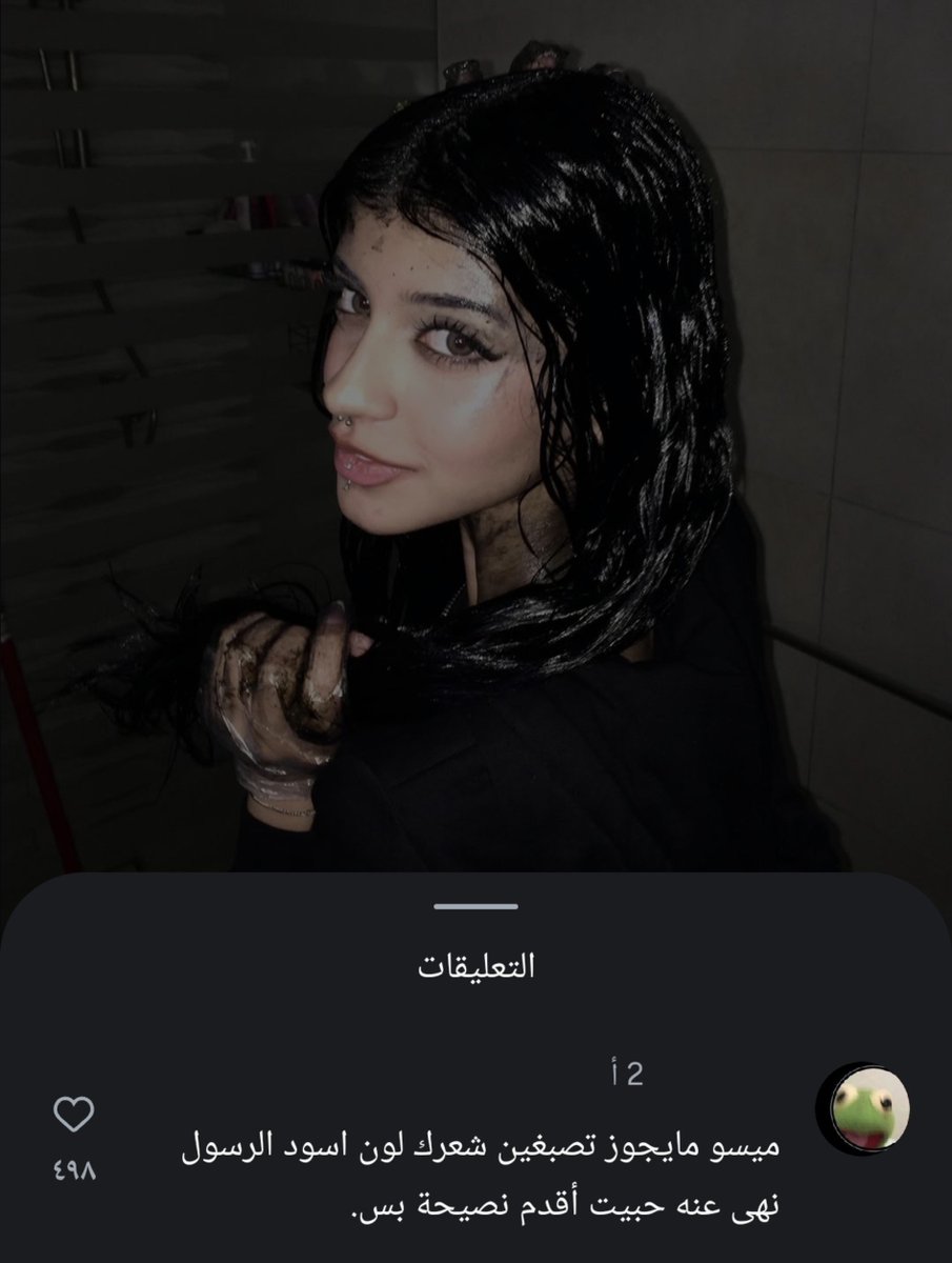 𝐋✮ tweet media