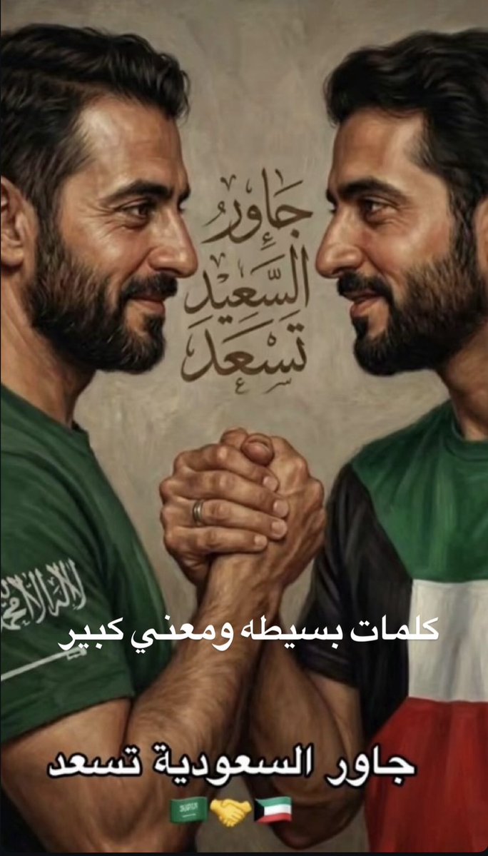 w_alkhaled's tweet photo. https://t.co/4md5w4PrIj