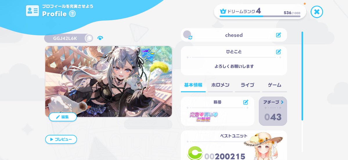 chesesesed's tweet photo. @number381JNR なんもわからんけん送っといて https://t.co/6xH3va446y