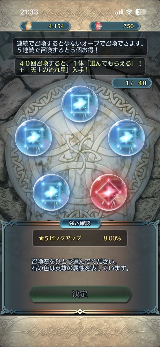 Nov_Xefe's tweet photo. 色ハラ受けました
今回の紋章士も引き悪そう https://t.co/v23jK4rdTS