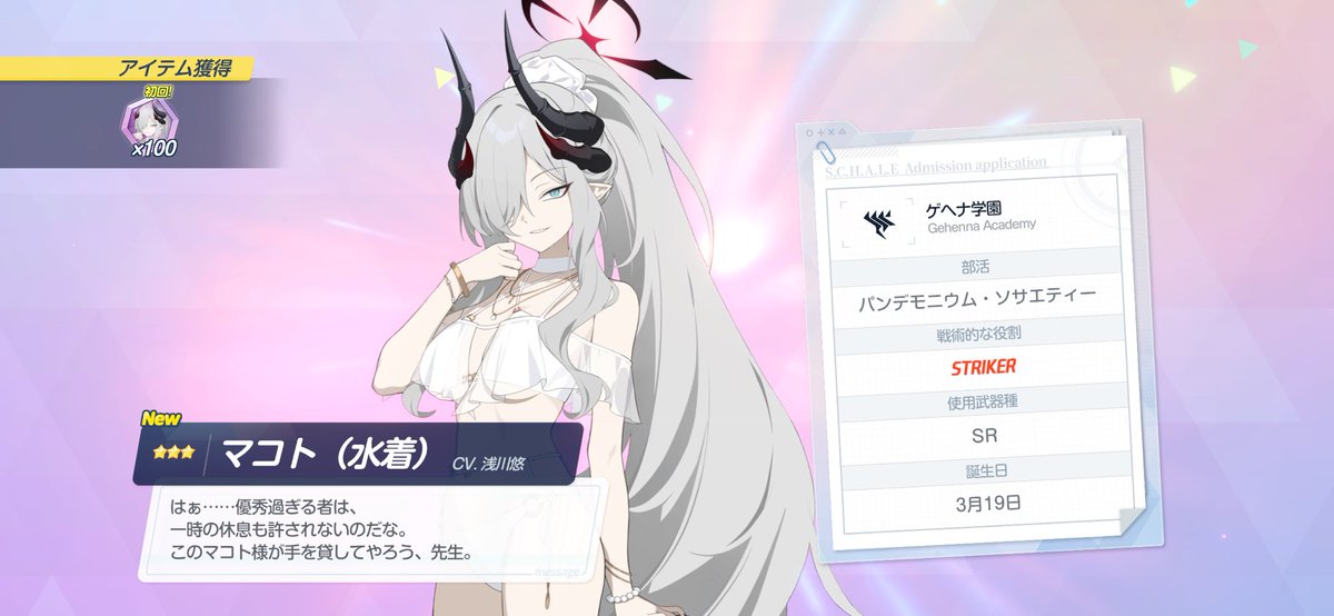 hatopop025's tweet photo. 無料10連あつくて〜 https://t.co/GEm1Qa5KiQ