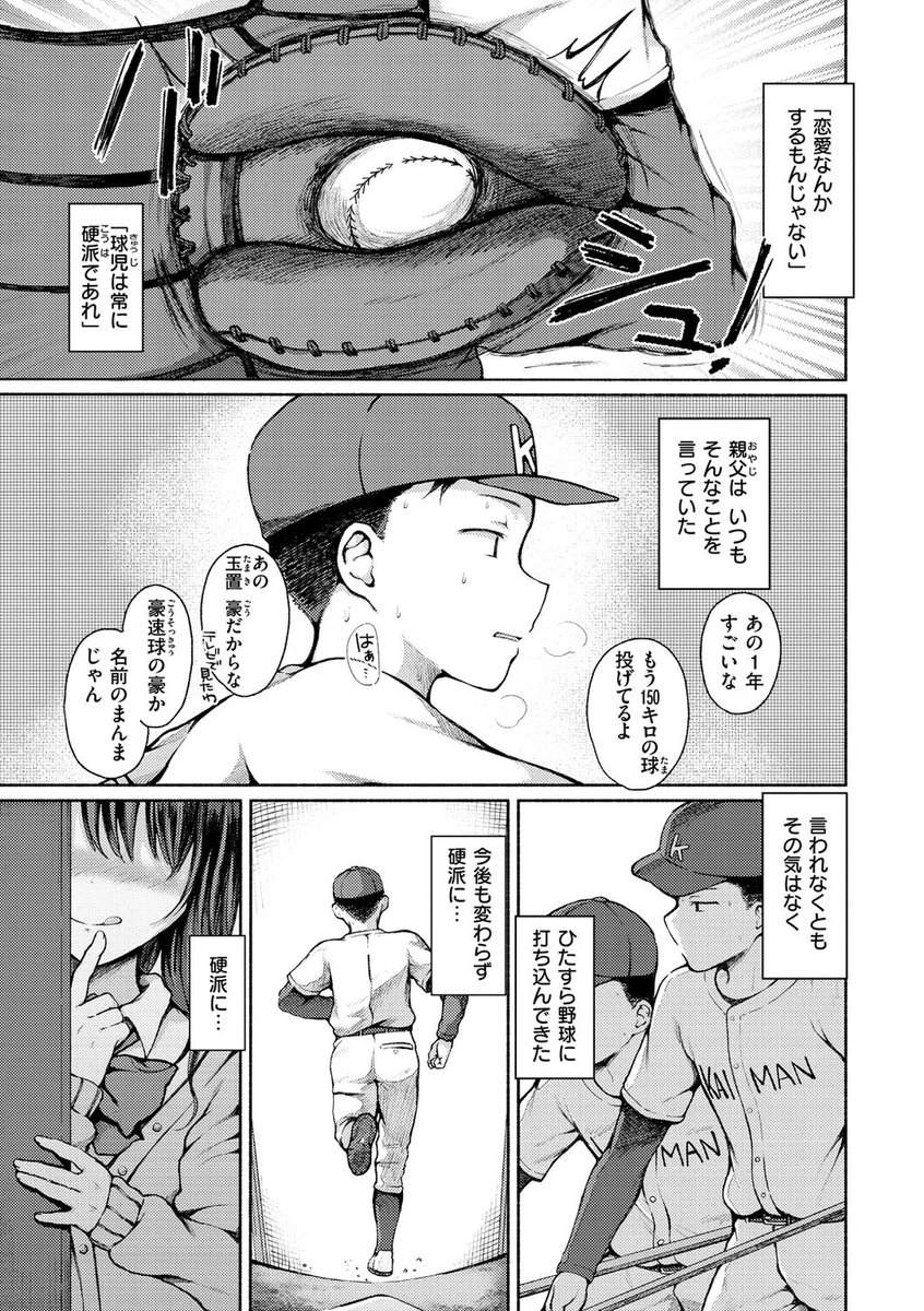 eroman_sa's tweet photo. 白ギャルを追いかけて (1/6) https://t.co/BwxbfSmgww