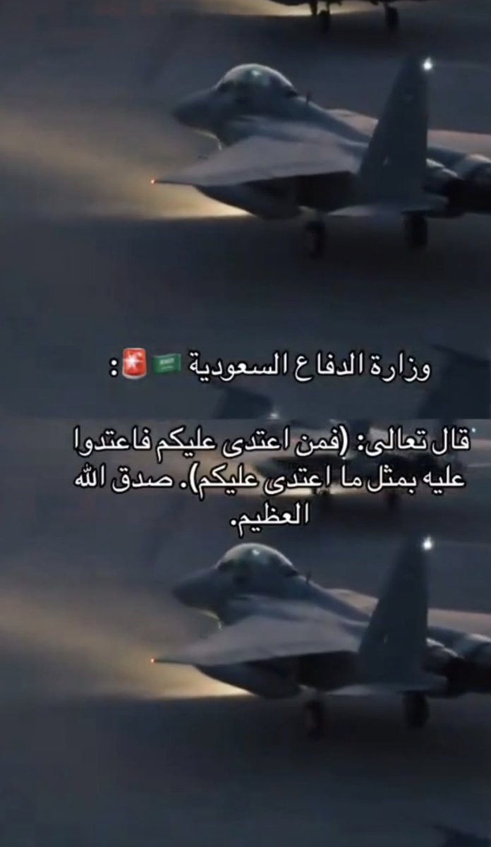 AlblsamAlshafi's tweet photo. #المملكة_العربية_السعودية https://t.co/7itf09Vn7h