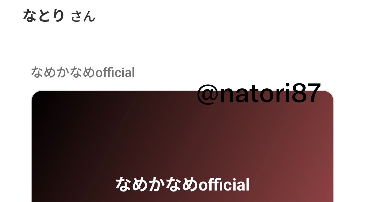 natori87's tweet photo. 🌟 https://t.co/BXxx0AtISa