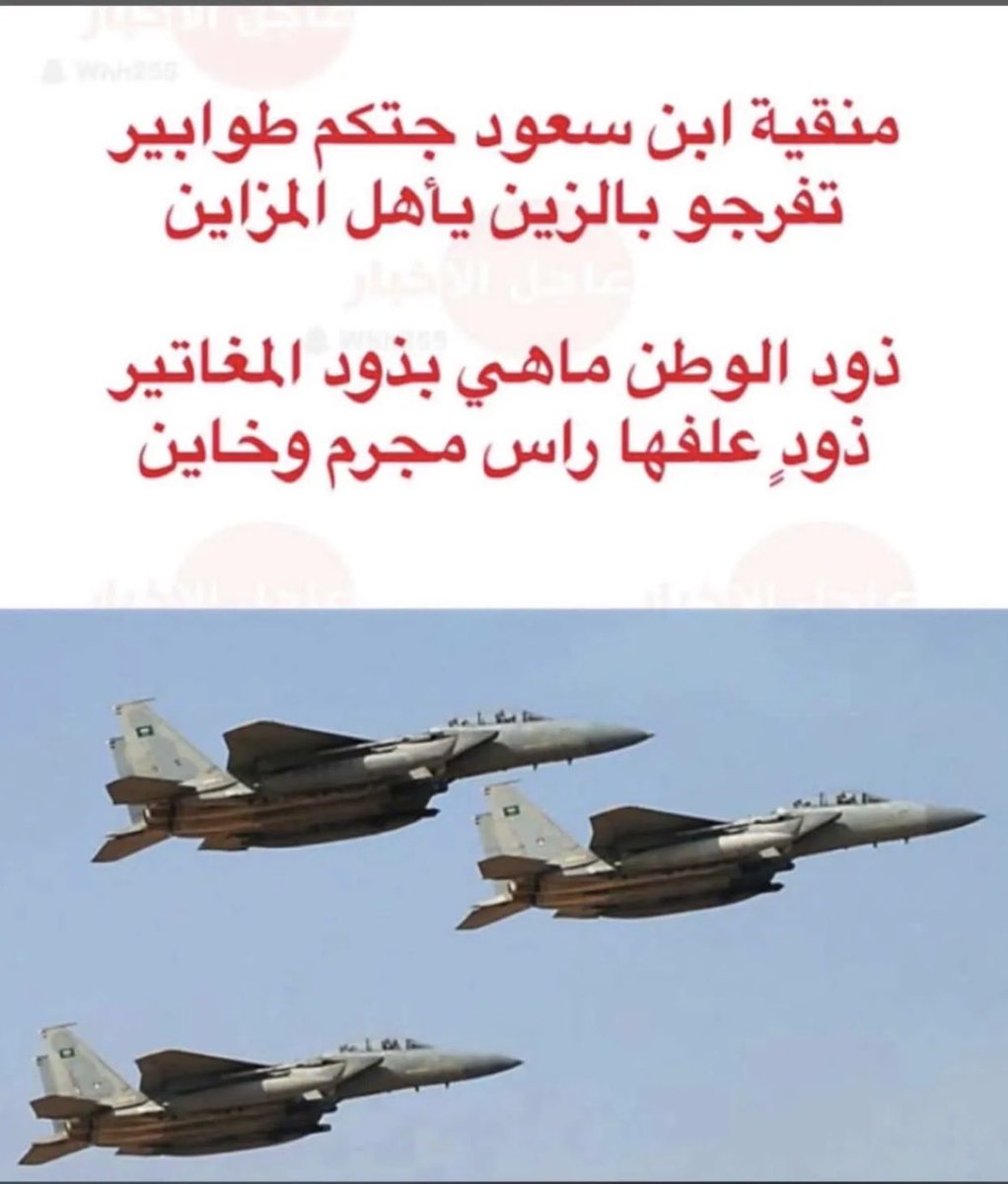 14_owe's tweet photo. #هل_العوجا https://t.co/1TPSYHsSLx