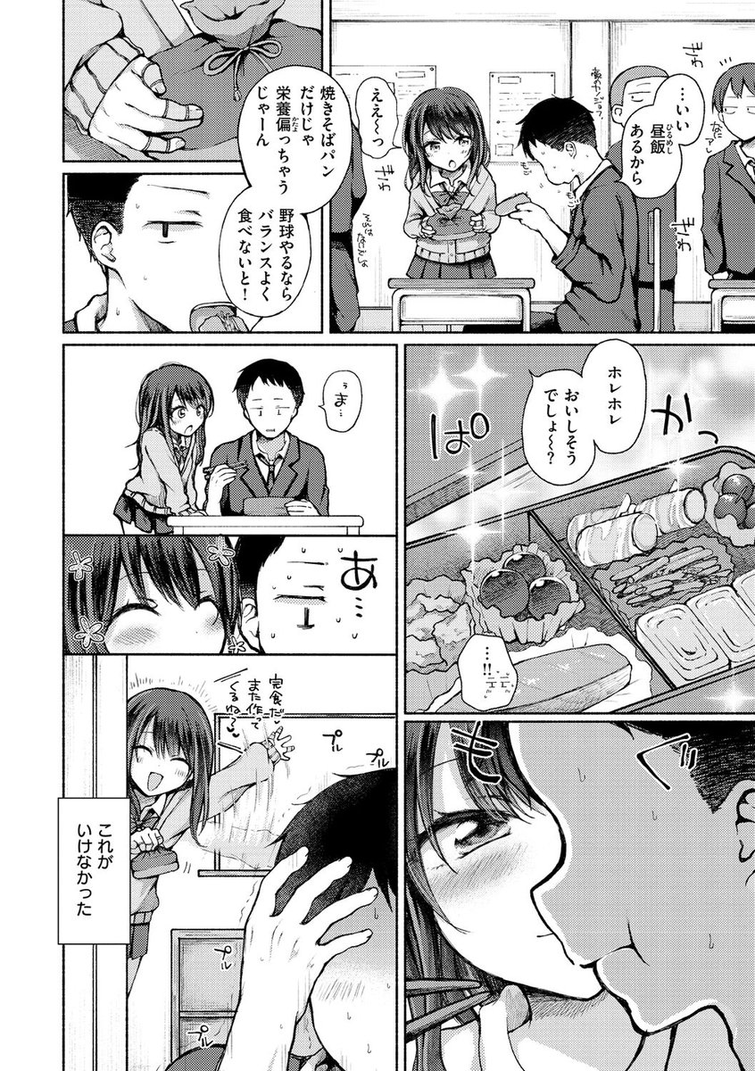 eroman_sa's tweet photo. 白ギャルを追いかけて (1/6) https://t.co/BwxbfSmgww