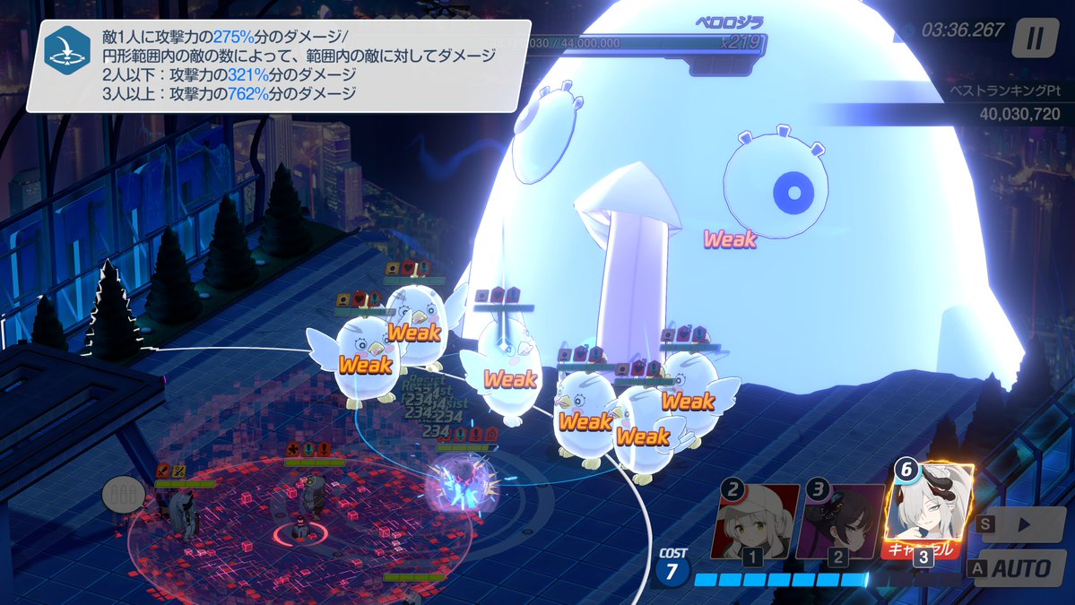 d3n1k1's tweet photo. 水着マコトEX、ペロロ全員と本体に当たる範囲の広さで強いなこれ
EX発動タイミングちゃんと定める必要はあるけど https://t.co/ytIRlqofiN