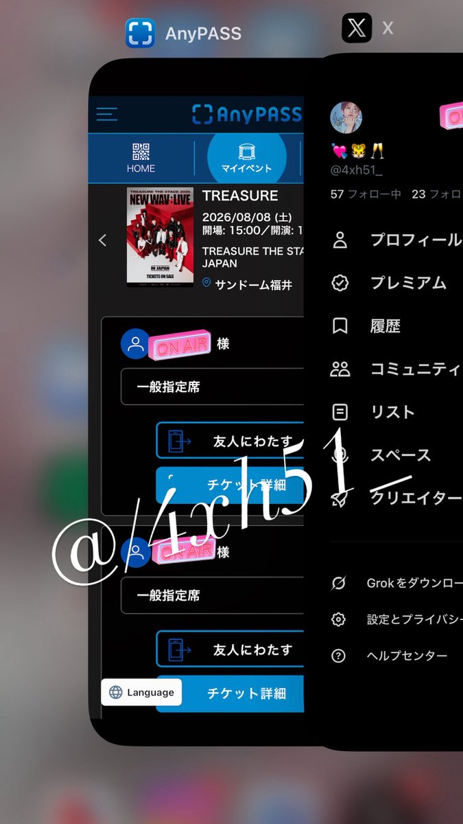 4xh51_'s tweet photo. TREASURE THE STAGE ライブ 買取 譲渡 買取

求:定価+手数料
譲:福井8/8一般指定2連

一般当選の為アプグレ不可/リセールが始まり次第Anypass通しでの取引希望
同行者様の都合により行かなくなったため切実にお譲り先を探しております🙇‍♂️ https://t.co/YxklmjoBNi