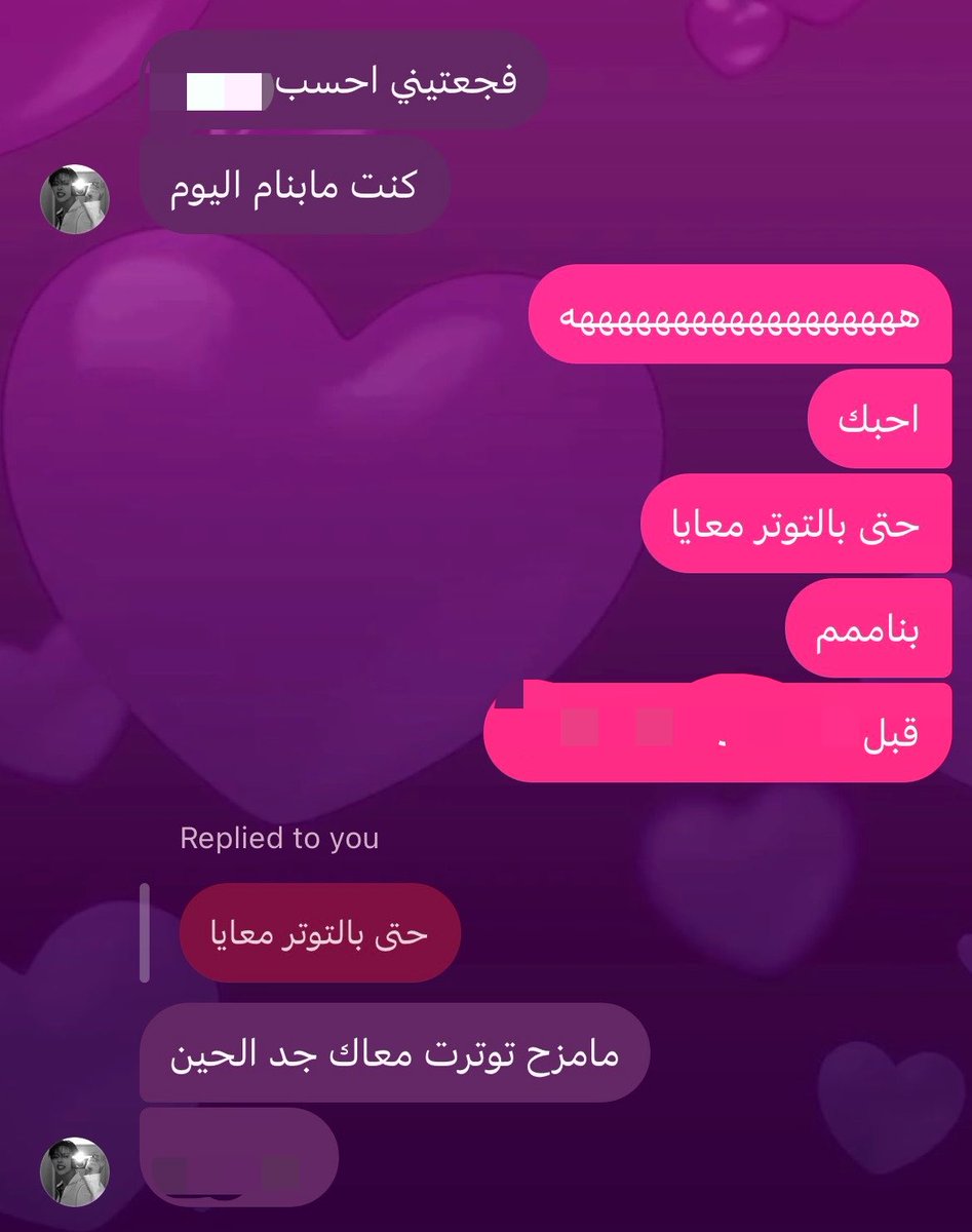 s9ijie's tweet photo. احكيها عشان تبعد التوتر عني وتتوتر معايا هههه https://t.co/vHUM6mnZ44