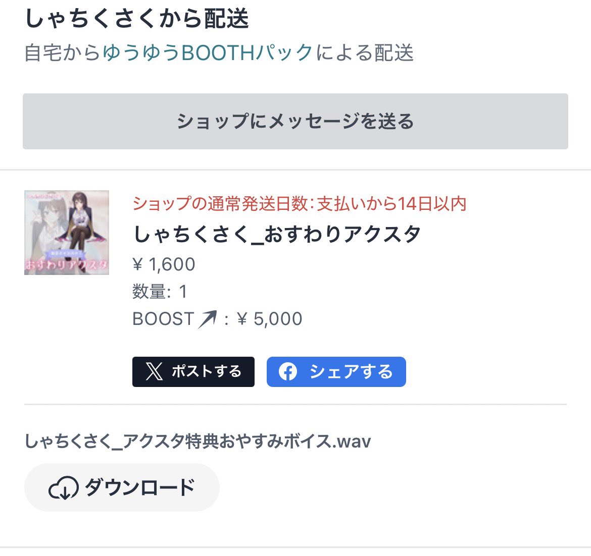 suga_1223's tweet photo. BOOTHっていいサイトだよね、推し活しながら推し活できるんだよ！

（たくさんの人の手に渡ってほしくて１つにしたので数日経って万が一在庫残ってるよーってなったら教えてくださいね） https://t.co/fvRGfmnINQ