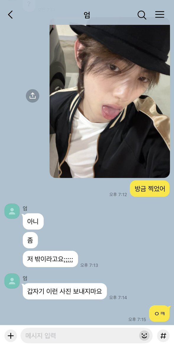 myomyogi2_'s tweet photo. 셩쮼 https://t.co/ymfKk9gi6e