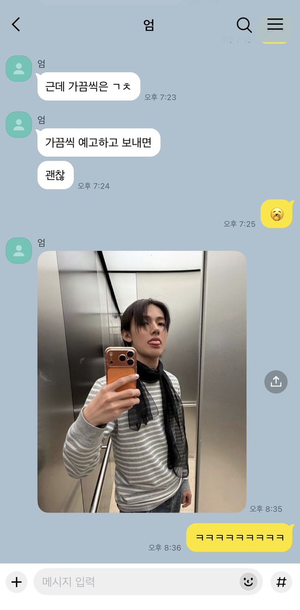 myomyogi2_'s tweet photo. 셩쮼 https://t.co/ymfKk9gi6e